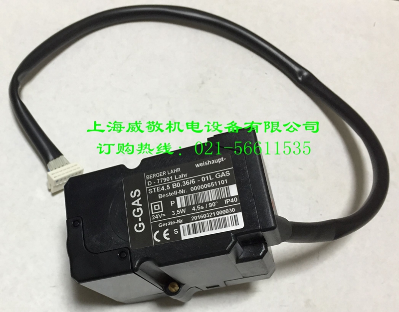 STE4.5 B0.36/6-01L GAS weishaupt威索燃燒機專用用伺服電機 伺服馬達  風門執行器-百得燃燒機,利雅路燃燒機,燃燒器配件,燃燒機配件,低氮燃燒機,上海威敬機電設備